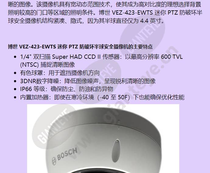 vez-423-ewts_f_cn-01.jpg