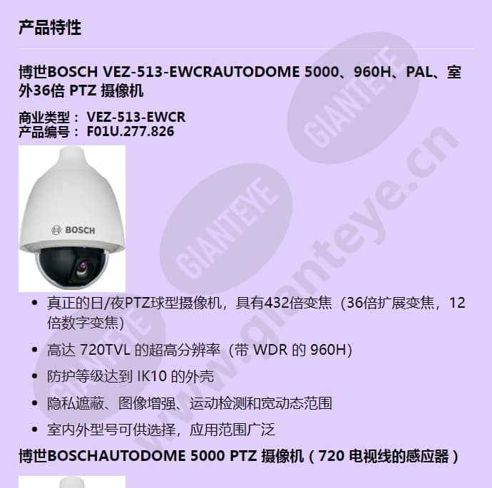 vez-513-ewcr_f_cn-00.jpg