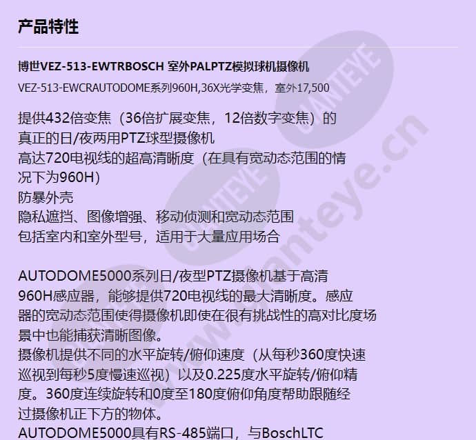 vez-513-ewtr_f_cn-00.jpg