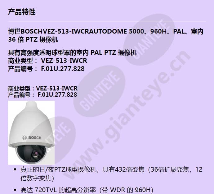 vez-513-iwcr_f_cn-00.jpg