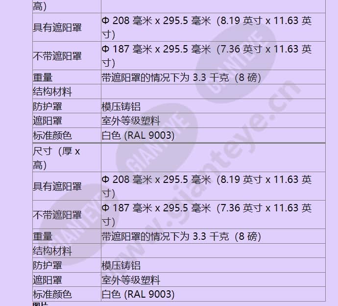 vez-513-iwcr_f_cn-05.jpg