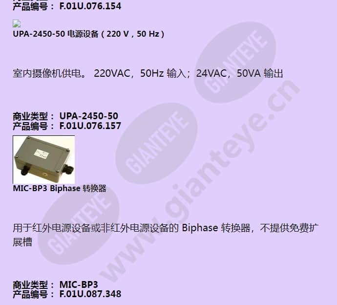 vez-513-iwcr_f_cn-07.jpg
