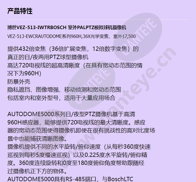 vez-513-iwtr_f_cn-00.jpg