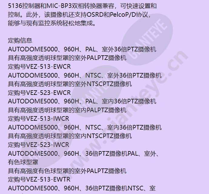 vez-513-iwtr_f_cn-01.jpg