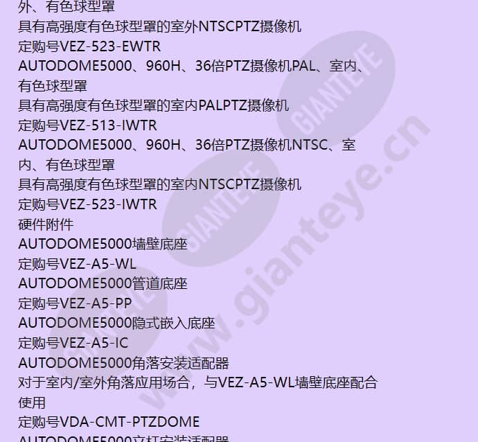 vez-513-iwtr_f_cn-02.jpg