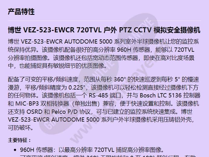 vez-523-ewcr_f_cn-00.jpg
