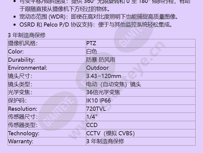 vez-523-ewcr_f_cn-01.jpg
