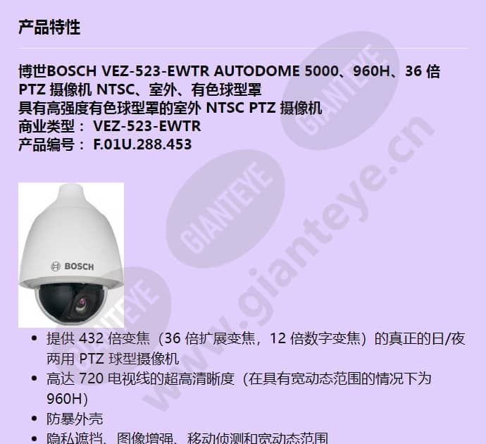 vez-523-ewtr_f_cn-00.jpg