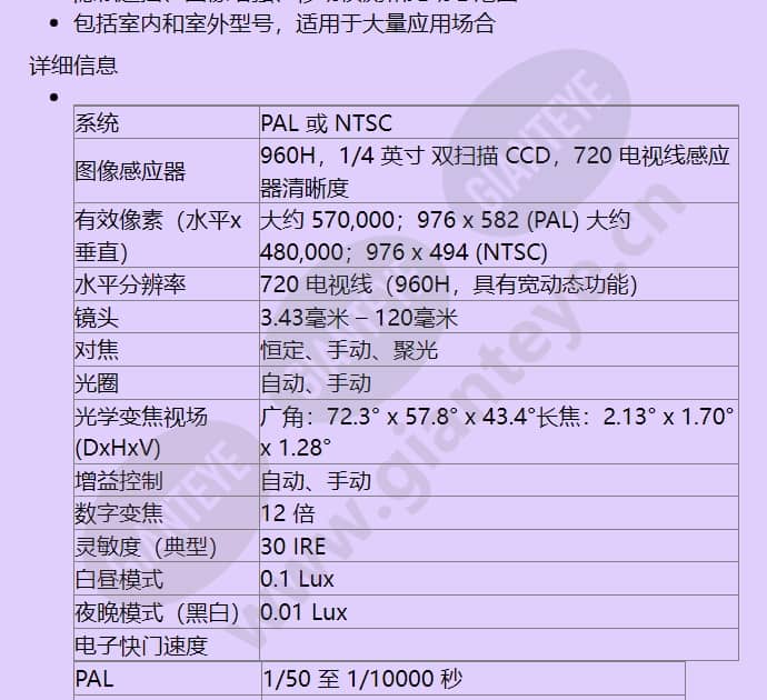 vez-523-ewtr_f_cn-01.jpg