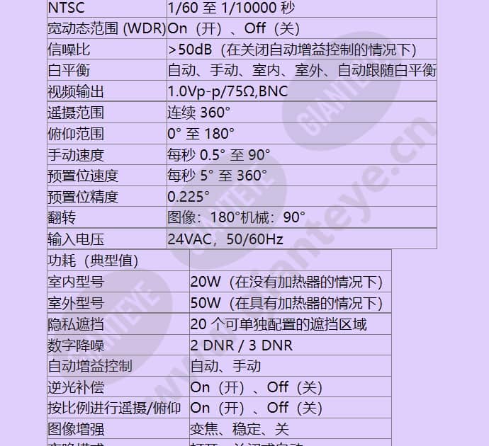 vez-523-ewtr_f_cn-02.jpg