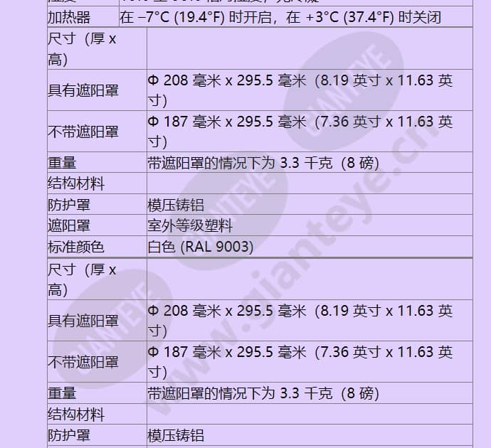 vez-523-ewtr_f_cn-04.jpg