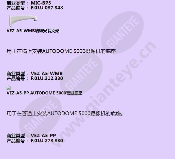 vez-523-ewtr_f_cn-07.jpg