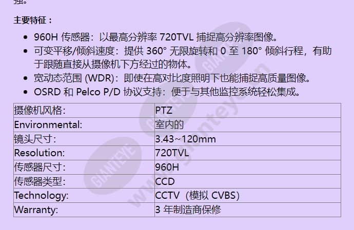 vez-523-iwtr_f_cn-01.jpg