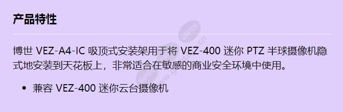 vez-a4-ic_f_cn.jpg