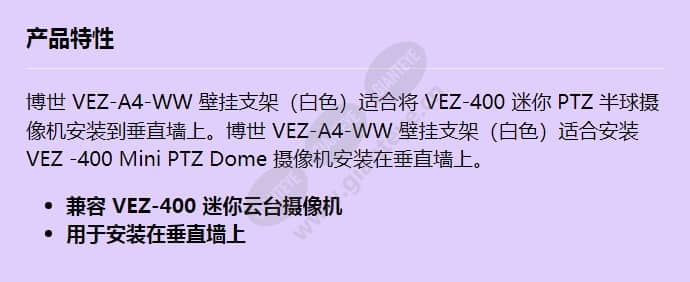 vez-a4-ww_f_cn.jpg