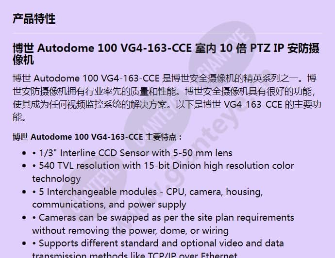 vg4-163-cce_f_cn-00.jpg