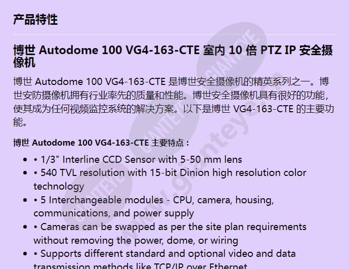 vg4-163-cte_f_cn-00.jpg