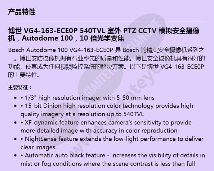 vg4-163-ece0p_f_cn-00.jpg
