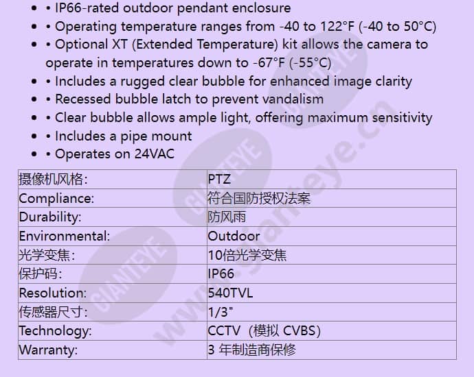 vg4-163-ece0p_f_cn-02.jpg
