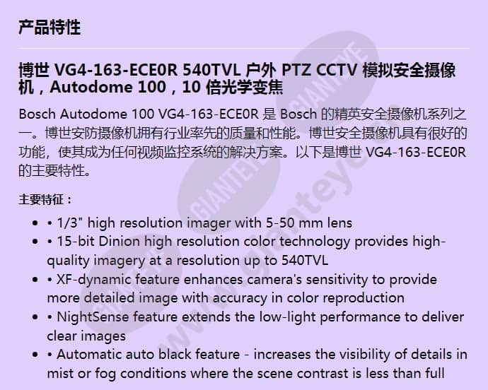 vg4-163-ece0r_f_cn-00.jpg