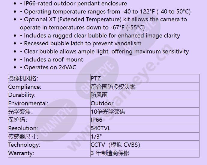 vg4-163-ece0r_f_cn-02.jpg