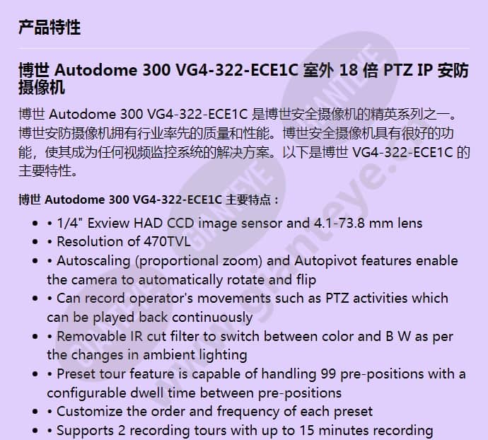 vg4-322-ece1c_f_cn-00.jpg