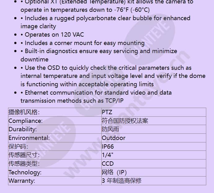 vg4-322-ece1c_f_cn-02.jpg