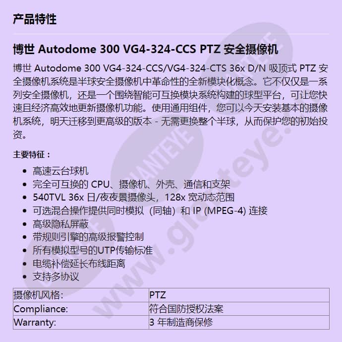 vg4-324-ccs_f_cn.jpg
