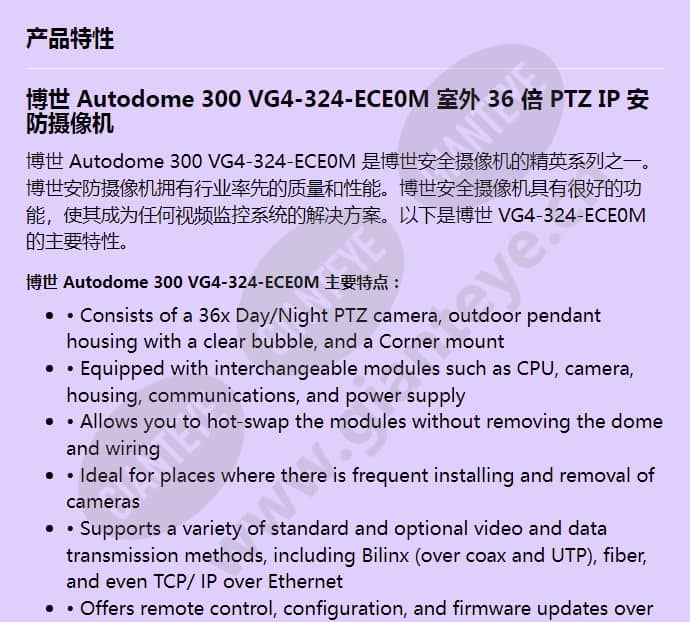 vg4-324-ece0m_f_cn-00.jpg