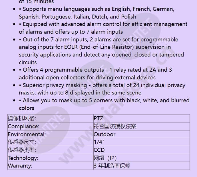 vg4-324-ece0m_f_cn-02.jpg