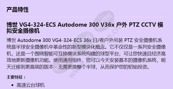 vg4-324-ecs0w_f_cn-00.jpg