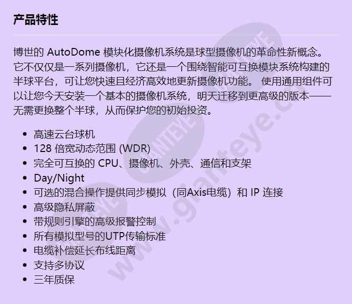 vg4-324-pts0w_f_cn.jpg