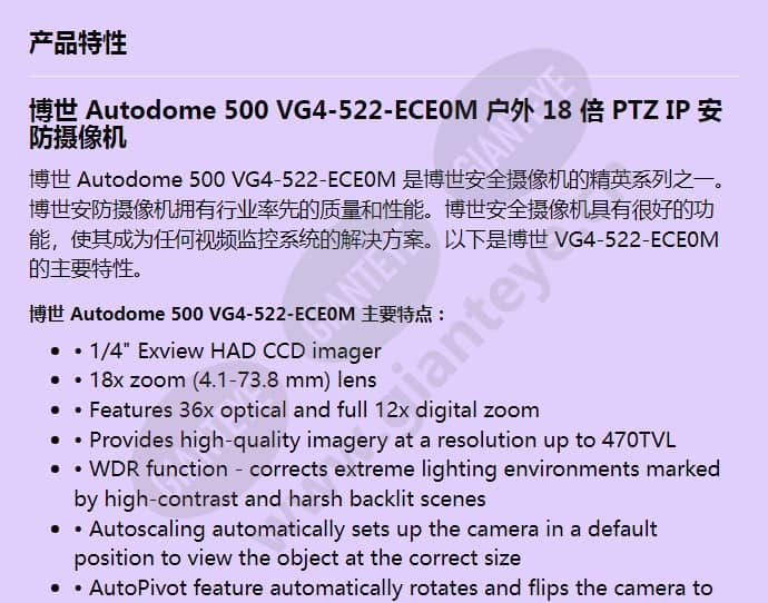 vg4-522-ece0m_f_cn-00.jpg