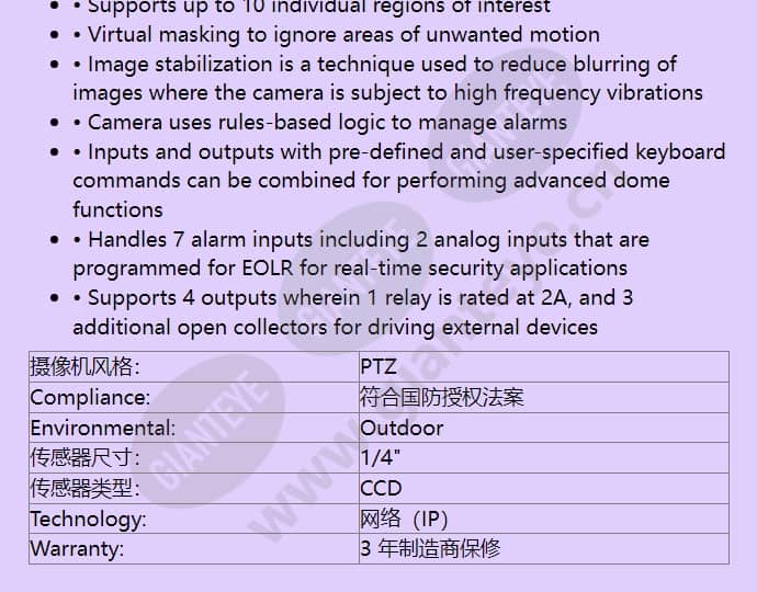 vg4-522-ece0m_f_cn-02.jpg