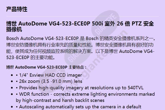 vg4-523-ece0p_f_cn-00.jpg