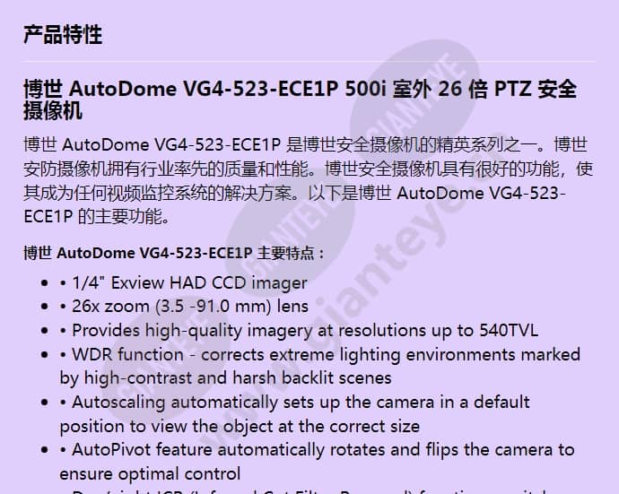 vg4-523-ece1p_f_cn-00.jpg