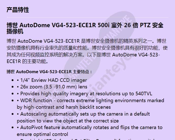 vg4-523-ece1r_f_cn-00.jpg