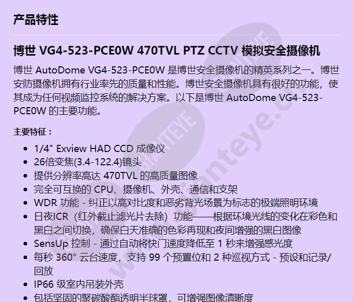 vg4-523-pce0w_f_cn-00.jpg