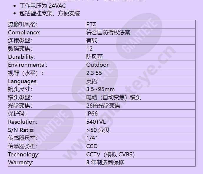 vg4-523-pce0w_f_cn-01.jpg