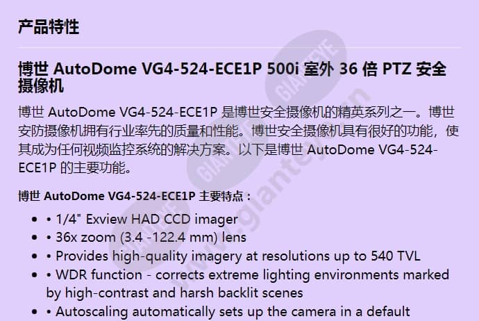 vg4-524-ece1p_f_cn-00.jpg