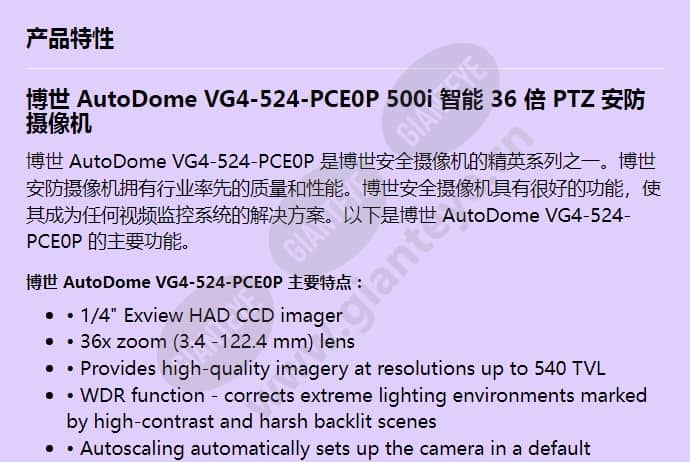 vg4-524-pce0p_f_cn-00.jpg