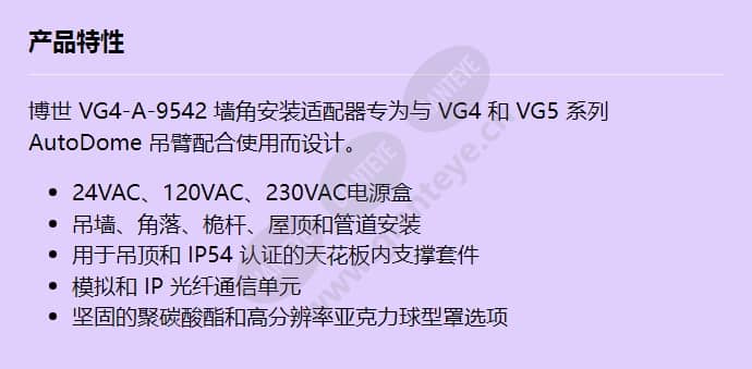 vg4-a-9542_f_cn.jpg