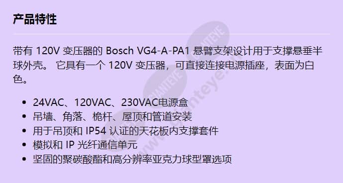 vg4-a-pa1_f_cn.jpg