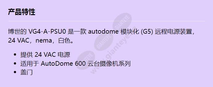 vg4-a-psu0_f_cn.jpg