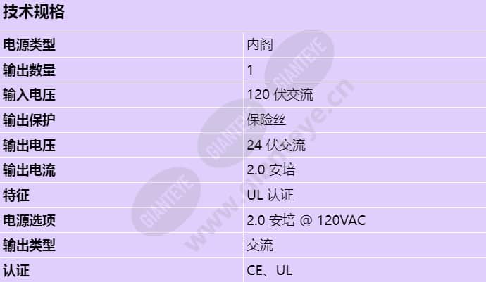 vg4-a-psu1_s_cn.jpg