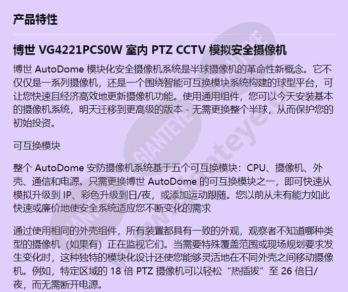 vg4221pcs0w_f_cn-00.jpg