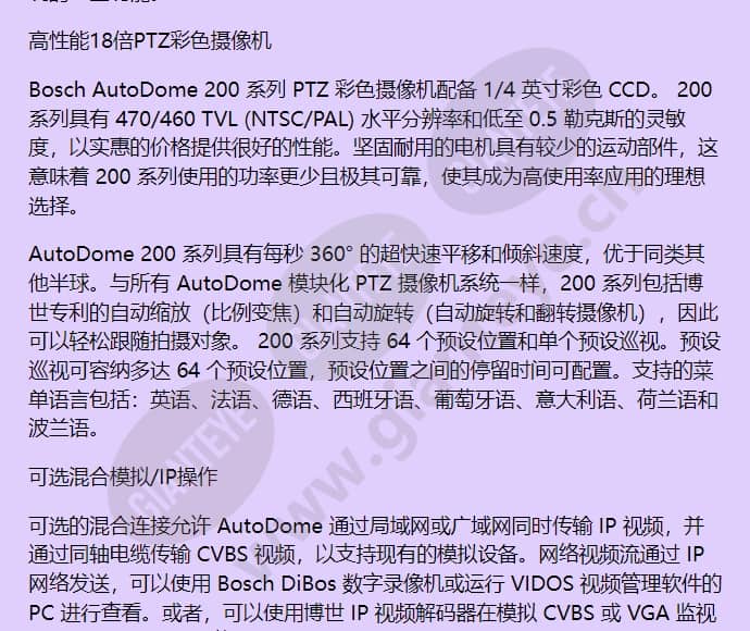 vg4221pcs0w_f_cn-02.jpg