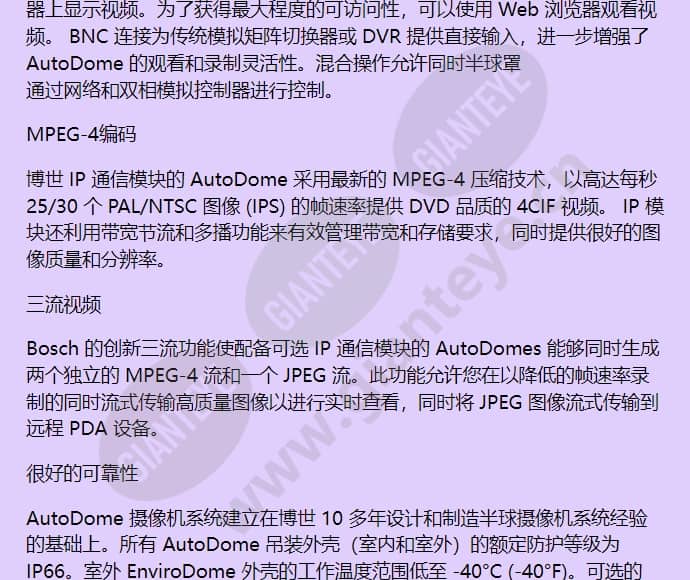 vg4221pcs0w_f_cn-03.jpg