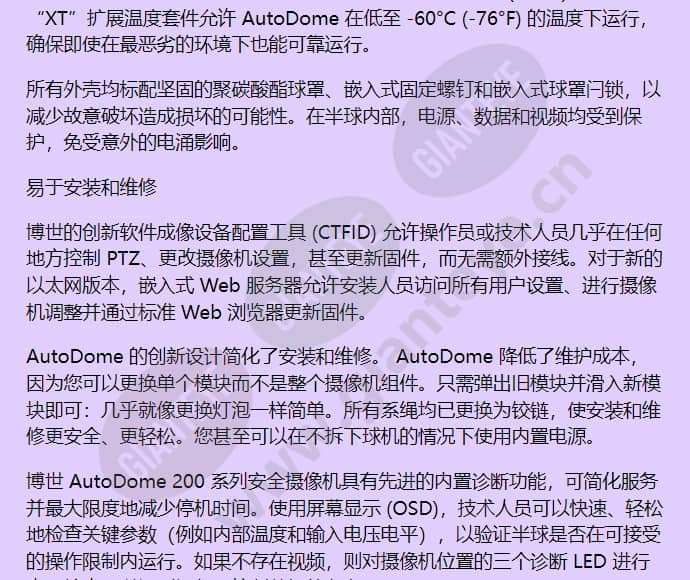 vg4221pcs0w_f_cn-04.jpg