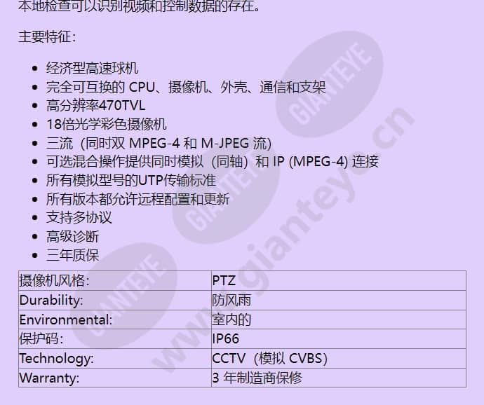vg4221pcs0w_f_cn-05.jpg